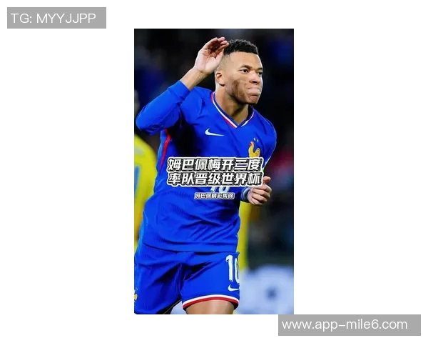 姆巴佩9月份状态火热国家队与俱乐部比赛全场进球表现惊艳