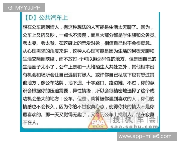 谷口彰悟重返日本队喜悦之情溢于言表状态回暖期待新挑战