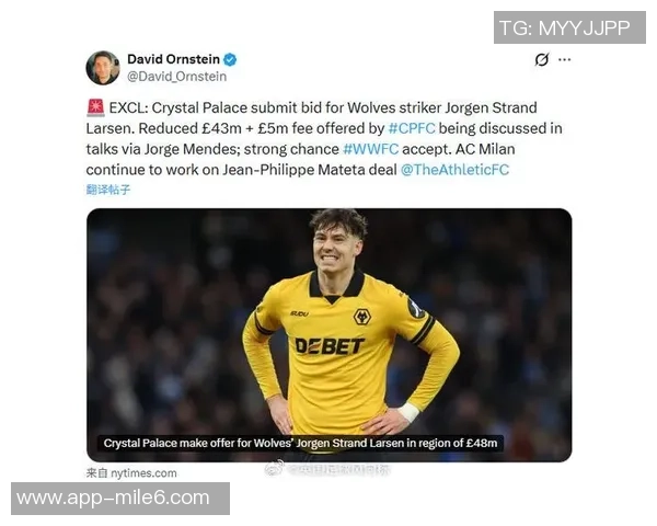 水晶宫引进拉尔森交易金额超4500万镑创队史新高